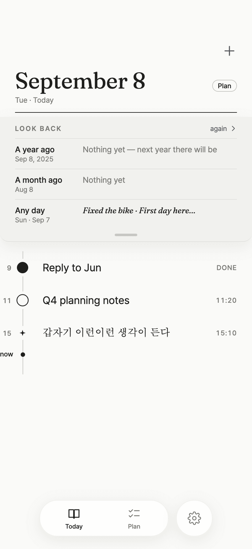 Look back — 1년 전, 한 달 전의 같은 날